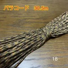 Item thumbnail for item 6d02117e-902b-4392-a46f-6697eaee4ea2