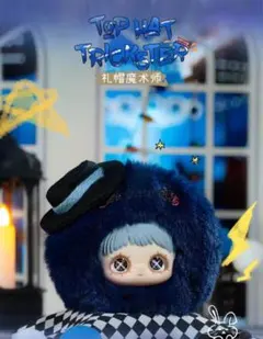 MayMei クレイジーサーカス Top Hat Trickster