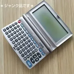 2026年最新】広辞苑 sr600 seikoの人気アイテム - メルカリ