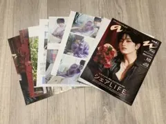 anan No.2368 中島健人切り抜き