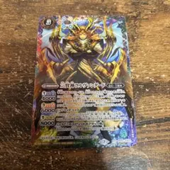 2026年最新】三賢神ラルヴァンダードの人気アイテム - メルカリ