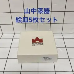2026年最新】NUSSHAの人気アイテム - メルカリ