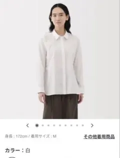 無印良品　婦人　洗いざらしブロードレギュラーカラー長袖シャツ