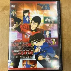 新品ケース交換済み 「 ルパン三世 VS 名探偵コナン 」 劇場版付 DVD2