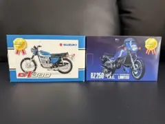 SUZUKI GT380 & RZ250 Y.A.C. LIMITED 세트