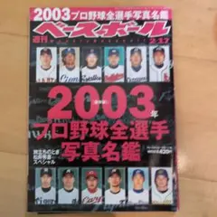 Item thumbnail for item bd9c757a-ed8e-4438-a389-ed30f95eec07