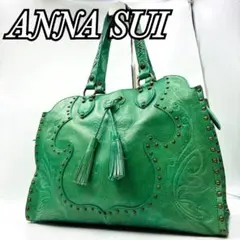 ANNA SUI アナスイ トートバッグ スタッズ タッセル グリーン y2k