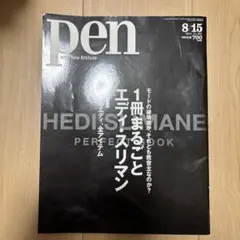 pen 2014年8月15日号 NO.565 エディ•スリマン - メルカリ