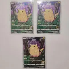 もちゃ☆断捨離中様 リクエスト 2点 まとめ商品