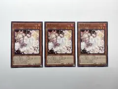 2026年最新】遊戯王 汎用の人気アイテム - メルカリ