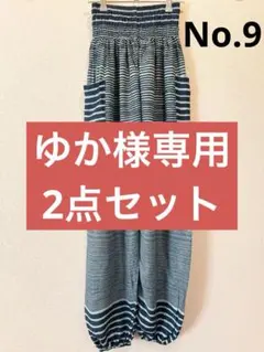 ゆか様専用