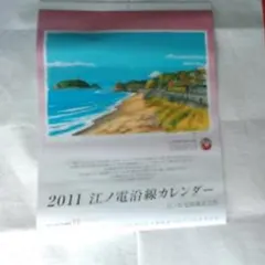 2026年最新】田口雅巳の人気アイテム - メルカリ