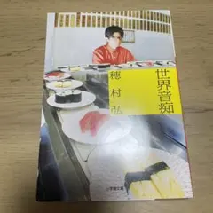 Item thumbnail for item 81d9cc69-55c8-4a92-8c9b-137eb6901810