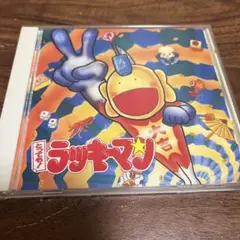 値下げ中】週刊少年ジャンプ【とってもラッキーマン新連載】93年35号