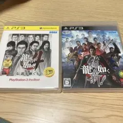 龍が如く 維新! 龍が如く4