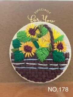 刺繍ブローチ　ヘアゴム 向日葵