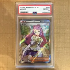 2025年最新】ミモザsr psa10の人気アイテム - メルカリ