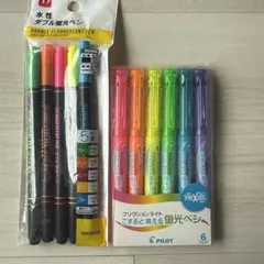PILOT フリクションライト 蛍光ペン 6本セット