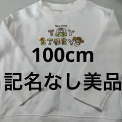 ユニクロ　UNIQLO PIXAR TOY STORY トレーナー 100cm