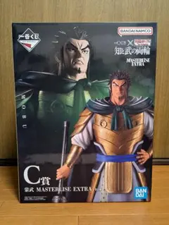 値下げ】キングダム 蒙武 フィギュア MASTERLISE EXTRA C賞 - メルカリ