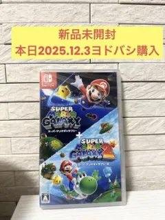 【新品未開封】スーパーマリオギャラクシー＋スーパーマリオギャラクシー2