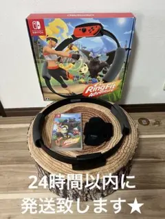 リングフィットアドベンチャー