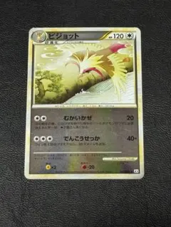 ピジョット ◆ L3 頂上大激突 レジェンド ミラー アンリミ 060/080