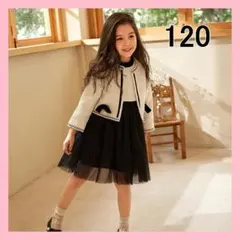 [大人気]入学式 ワンピース 女の子 子供ドレス 発表会 フォーマル　卒業式