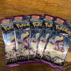2026年最新】ポケモンカード パック 未サーチの人気アイテム - メルカリ