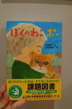 Item thumbnail for item 1b2d4ddf-4ee1-4f3b-b147-e66d8730de34