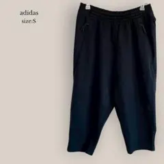 アディダスadidas7分丈スウェットパンツ　膝下丈　メンズ　ネイビー　S