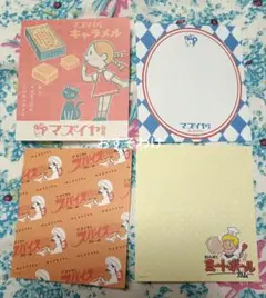 古川紙工　オビワン　メモパッド　マズイヤ製菓　おすそわけ