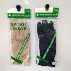 SUN SHINE ACE SPORTS GLOVE 2色セット