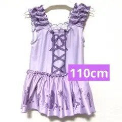 ラプンツェル　プリンセス　ワンピース水着　110cm
