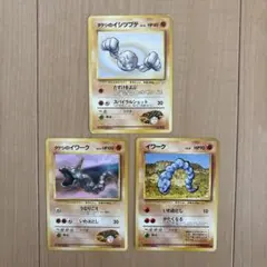 ポケモンカード 旧裏　タケシのイシツブテ イワーク　計3枚のサムネイル