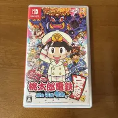 桃太郎電鉄 昭和・平成・令和もあるよ！アジア版 - メルカリ