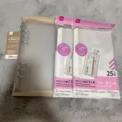 6リング用ファイル ベージュ A5 ダイソー シール帳 リフィル セット