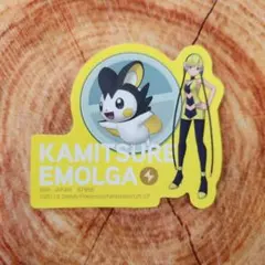 ポケモンマスターEX　一番くじ　G賞　ステッカーコレクション　カミツレ