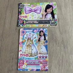 アイカツ ちゃお 橋本環奈