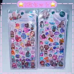 ウォーターシール ラブブ2枚セット①