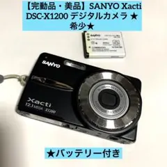 2025年最新】SANYO X1200の人気アイテム - メルカリ