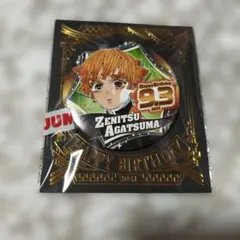 鬼滅の刃　我妻善逸　バースデイ缶バッジ　2021
