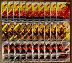 ポケモンカード ポカブ 進化ライン AR 各10枚 30枚セット まとめ売り