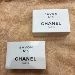 CHANEL Savon N°5 75g サヴォン石鹸　2個セット