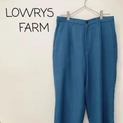 セール♪【美品】LOWRYSFARM パンツ テーパード 大きめ ストレート