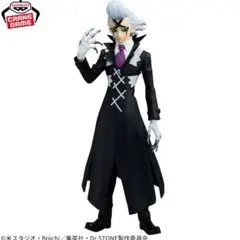 Dr.STONE FIGURE of STONE WORLD 造形の科学 ゼノ