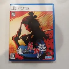 PS4 龍が如く 維新！ 極