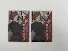 呪術廻戦 ウエハース6 釘崎野薔薇