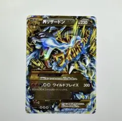 2026年最新】MリザードンEX urの人気アイテム - メルカリ