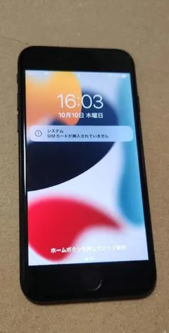 iPhone 7 JETBlack 32 GB シムロック解除済